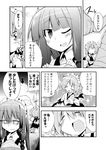  bibi bow comic eyes fang greyscale hair_bow hat long_hair maid maid_headdress monochrome multiple_girls patchouli_knowledge remilia_scarlet tears touhou translated wings 