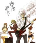  2girls accelerator albino anger_vein choker comic goskt10trr guitar hair_ornament instrument kakine_teitoku misaka_mikoto mugino_shizuri multiple_boys multiple_girls music musical_note piano red_eyes short_hair to_aru_majutsu_no_index white_hair wings 