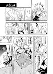  bibi cart comic fang flandre_scarlet gem greyscale maid maid_headdress monochrome multiple_girls one_eye_closed pushcart remilia_scarlet side_ponytail touhou translated window wings 