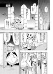  bibi bow braid chibi comic dress flandre_scarlet greyscale hair_bow hair_ribbon hat hat_ribbon izayoi_sakuya long_hair monochrome multiple_girls patchouli_knowledge remilia_scarlet ribbon side_ponytail tears touhou translated twin_braids wings 