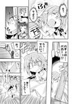  &gt;_&lt; bibi bow chibi closed_eyes comic dress fang greyscale hair_bow hat long_hair monochrome multiple_girls no_hat no_headwear open_mouth patchouli_knowledge remilia_scarlet touhou translated wings 