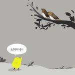  avian bird branch cute feral japanese_text leaf non-anthro outside pinopino text translation_request 