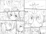  blush comic greyscale hair_ornament hair_ribbon hairclip kaname_madoka kutsuwada_on mahou_shoujo_madoka_magica miki_sayaka monochrome multiple_girls ribbon short_twintails translated twintails 