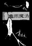  bad_pixiv_id comic daitai_konna_kanji eyes greyscale monochrome no_humans sign touhou translated 