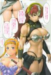  absurdres armlet armor ass bare_shoulders bikini_armor blonde_hair blue_eyes blush braid breasts claudette_(queen's_blade) cleavage elina from_behind green_eyes helmet highleg highleg_panties highres jewelry large_breasts leina long_hair multiple_girls panties queen's_blade red_hair sword thighhighs thong translation_request underwear weapon zundarepon 