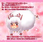  animalization bad_id bad_pixiv_id blush confession fujiwara_no_mokou karu pov sheep solo touhou translated what 