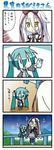  &gt;_&lt; 4koma =_= art_shift chibi_miku closed_eyes comic commentary_request crossover drinking fence hair_ribbon hatsune_miku hoshizora_no_memoria mare_s_ephemeral minami_(colorful_palette) multiple_girls night ribbon sky soda star translated vocaloid yellow_eyes |_| 