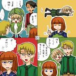  2girls 4koma blonde_hair blush brown_eyes brown_hair comic costume multiple_boys multiple_girls orange_hair rifyu school_uniform translated umineko_no_naku_koro_ni ushiromiya_eva ushiromiya_krauss ushiromiya_rosa ushiromiya_rudolf younger 