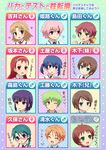  6+girls baka_to_test_to_shoukanjuu blonde_hair blue_hair bow brown_hair genderswap genderswap_(ftm) genderswap_(mtf) glasses green_hair hair_bow hairband highres himeji_mizuki kinoshita_hideyoshi kinoshita_yuuko kirishima_shouko komeko5 kubo_toshimitsu kudou_aiko multiple_boys multiple_girls necktie pink_hair purple_hair red_hair sakamoto_yuuji school_uniform shimada_hazuki shimada_minami shimizu_miharu tsuchiya_kouta yoshii_akihisa 