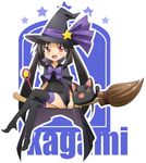  alternate_color black_hair broom cathead crossed_legs hat hiiragi_kagami lucky_star moke_(rotary) nyamou red_eyes sitting solo thighhighs twintails wand witch witch_hat 