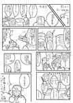  armored_core armored_core_last_raven comic from_software jack-o translation_request 