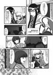  2boys crossover cu_chulainn_(megami_tensei) greyscale hieda_no_akyuu highres male_focus monochrome morichika_rinnosuke multiple_boys naka-san ose shin_megami_tensei touhou translated 