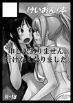  2girls akiyama_mio alternate_hairstyle bikini bikini_top black_border blush border breasts circle_cut greyscale imminent_kiss k-on! kotobuki_tsumugi large_breasts monochrome multiple_girls swimsuit translation_request yuri 