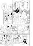  3girls apron braid comic frog greyscale hair_ornament hat izayoi_sakuya kirisame_marisa kochiya_sanae long_hair maid maid_headdress monochrome multiple_girls naked_apron sakurai_makoto_(custom_size) short_hair side_braid snake touhou translated twin_braids witch_hat 