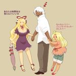  2girls anna_(or) blonde_hair child crossover family hat hetero if_they_mated m.u.g.e.n multiple_girls red_eyes rugal_bernstein the_king_of_fighters touhou translated white_hair yakumo_yukari 