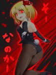  animal_ears ass back bad_id bad_pixiv_id blonde_hair blood blood_stain bunny_ears bunny_tail bunnysuit elbow_gloves from_behind gloves glowing glowing_eyes hair_ribbon high_heels highres is_that_so looking_back open_mouth outstretched_arms pantyhose pointy_ears red_eyes ribbon rumia shoes short_hair smile solo spread_arms tail touhou tsukumiya_amane wrist_cuffs 