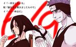  2boys blush hoshigaki_kisame multiple_boys naruto rauhreif uchiha_itachi yaoi 