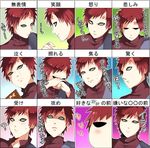  chart doukokuoetu gaara male male_focus naruto pixiv_thumbnail resized translation_request 