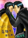  age_difference batman batman_(series) black_hair blue_eyes blush brother brothers cape damian_wayne dc_comics dick_grayson family gloves hood hoodie male male_focus multiple_boys robin robin_(dc) siblings size_difference smile 