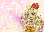  bangle blonde_hair bracelet breasts choker cleavage dragon_quest dragon_quest_ix fairy flower hair_flower hair_ornament jewelry level-5 necklace sandy_(dq9) smile thighhighs v wings yellow_eyes 