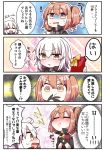  2girls 4koma :d absurdres bangs black_gloves black_jacket blush brown_eyes brown_hair coffee comic commentary_request covering_mouth cup eyebrows_visible_through_hair eyes_closed fate/grand_order fate_(series) fingernails fujimaru_ritsuka_(female) gift gift_bag gloves hair_between_eyes highres holding holding_cup holding_gift jacket jako_(jakoo21) jeanne_d&#039;arc_(alter_swimsuit_berserker) jeanne_d&#039;arc_(fate)_(all) long_hair mug multiple_girls nose_blush object_hug one_side_up open_mouth parted_lips polar_chaldea_uniform profile smile sparkle_background sweat translation_request turn_pale valentine wavy_mouth white_hair 