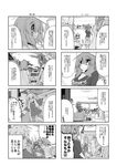  2girls 4koma animal cat comic hairan highres monochrome multiple_girls original 