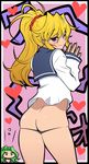  alternate_costume ass back black_panties blonde_hair blue_eyes blush bottomless chibi excellen_browning from_behind hands_together heart highres kara_age lamia_loveless looking_back lowleg lowleg_panties multiple_girls naughty_face own_hands_together panties ponytail school_uniform skindentation super_robot_wars super_robot_wars_original_generation underwear 