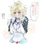  !? blonde_hair blush breasts buster_sword cleavage fantasysky_(pixiv662864) female final_fantasy final_fantasy_vii gijinka jacket jewelry long_hair necklace orange_eyes personification shinzui_(fantasysky7) solo sword translation_request weapon 