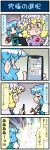  2girls 4koma artist_self-insert blonde_hair blue_eyes blue_hair comic commentary_request eyes_closed fox_tail glowing gradient gradient_background hat heterochromia highres holding holding_phone holding_umbrella juliet_sleeves long_hair long_sleeves mizuki_hitoshi mob_cap multiple_girls multiple_tails open_mouth phone puffy_sleeves red_eyes shaded_face short_hair smartphones smile sweat sweatdrop sweating_profusely tail tatara_kogasa touhou translation_request umbrella vest wide_sleeves yakumo_ran yellow_eyes 
