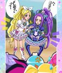  anger_vein aono_miki bad_id bad_pixiv_id blonde_hair blue_choker blue_eyes blue_footwear blue_skirt blush boots bow brooch choker cure_beat cure_berry cure_blossom cure_marine cure_muse_(black) cure_rhythm cure_sunshine earrings eyelashes fresh_precure! fukushima_masaru green_eyes hanasaki_tsubomi heartcatch_precure! jewelry knee_boots kurokawa_eren kurumi_erika long_hair magical_girl minamino_kanade multiple_girls myoudouin_itsuki pink_hair precure purple_hair seiren_(suite_precure) shirabe_ako side_ponytail skirt suite_precure thigh_boots thighhighs translation_request white_choker yellow_eyes 