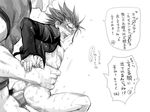  2boys anal ass blush bottomless censored collar cry cum earrings erect_nipples eyeshield_21 forced gaou_rikiya grab grabbing harikonotora huge_penis japanese jewelry large_penetration long_hair male male_focus marco_reiji monochrome multiple_boys muscle nipples open_clothes open_mouth open_shirt pecs penis pull_down restrained scar sex shirt sitting size_difference spread_legs sweat tears very_long_hair yaoi 
