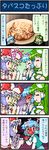  4koma artist_self-insert ascot blonde_hair blue_eyes blue_hair bow comic detached_sleeves dress flandre_scarlet food frog green_hair hair_ornament hat heterochromia highres kochiya_sanae long_hair mizuki_hitoshi multiple_girls open_mouth real_life_insert red_eyes remilia_scarlet short_hair smile snake spicy sweatdrop takoyaki tatara_kogasa tears touhou translated trembling 