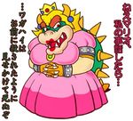  blonde_hair bowser brooch cosplay crossdress crossdressing crown earrings eyebrows jewelry lipstick lowres makeup mario_(series) nintendo princess_peach super_mario_bros. translation_request what 