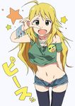  blonde_hair casual cutoffs denim denim_shorts green_eyes groin highres hoshii_miki idolmaster idolmaster_(classic) idolmaster_2 long_hair open_fly short_shorts shorts solo star sterndorf thighhighs unzipped v 