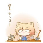  1girl :3 animal_ears blonde_hair buried cat chibi dekasudachin fox_ears fox_tail multiple_tails o_o shovel solo tail touhou translated v-shaped_eyebrows yakumo_ran 