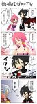  black_hair comic disgaea disgaea_4 fenrich makai_senki_disgaea_4 pink_hair translation_request valbatose valvatorez_(disgaea) volcano_(disgaea) vulcanus_(disgaea_4) 