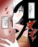  black_hair deepthroat fellatio forced forced_oral hagoromo_gitsune hagoromo_kitsune nurarihiyon_no_mago nurarihyon_no_mago oral penis sasori_butter translation_request x-ray 