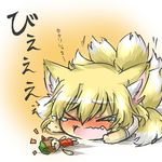  &gt;_&lt; animal_ears bad_id bad_pixiv_id blonde_hair blush broken brown_hair cat_ears character_doll chen chibi closed_eyes dress fang fox_ears fox_tail multiple_tails no_hat no_headwear open_mouth rebecca_(keinelove) red_dress solo tail tears touhou translated wavy_mouth yakumo_ran 
