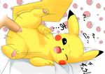  artist_request bestiality censored genderswap open_mouth paws penis pikachu poke_ball pokemon pokephilia pussy saliva sex shiroisora tears translation_request vaginal wink 