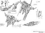  armored_core:_for_answer from_software gun mecha rifle stasis weapon 