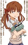  armband bad_id bad_pixiv_id brown_eyes brown_hair censored frog gekota hair_ribbon highres identity_censor kamo_(yokaze) ribbon school_uniform shirai_kuroko solo sweater_vest to_aru_kagaku_no_railgun to_aru_majutsu_no_index translated 