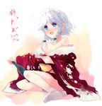  alcohol bare_shoulders blue_eyes blush bottle braid drunk feet izayoi_sakuya japanese_clothes kimono sake shin_(new) short_hair silver_hair solo touhou twin_braids 