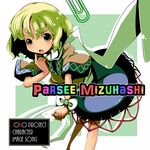  album_cover blonde_hair cover green_eyes mizuhashi_parsee scarf solo touhou yofukashi 