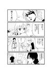  2girls accelerator ahoge blush_stickers cat choker comic crutch greyscale kouro_(apple2j) last_order monochrome multiple_girls polka_dot sleeves_rolled_up to_aru_majutsu_no_index translated yomikawa_aiho 