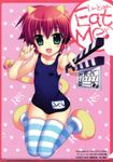  absurdres animal_ears cat_ears cat_tail fujima_takuya highres narukara_fukune non-web_source one-piece_swimsuit pink_hair r-15 scan school_swimsuit short_hair solo striped striped_legwear swimsuit tail thighhighs 