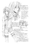  allen_walker d.gray-man genderswap road_kamelot thighhighs venus_symbol 