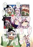  &gt;_&lt; animal_ears arms_behind_head bunny_ears closed_eyes comic ear_wiggle food gun hairband handgun japanese_clothes kimono konpaku_youmu lavender_hair long_hair mouth_hold multiple_girls nanaroku_(fortress76) necktie pink_hair pretzel reisen_udongein_inaba short_hair silver_hair skirt tears touhou translated trigger_discipline weapon yukata 