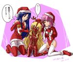  3girls ahegao aisaka_taiga bdsm blush bondage bound cum femdom forced gag gas_mask gimpsuit gokkun highres jackhejc kawashima_ami kneeling kushieda_minori latex multiple_girls plug_gag santa_costume semen tears thigh_highs thighhighs toradora! torture translated yuri 