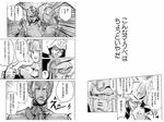  blood blood_on_face bloody_tears char_aznable check_translation clenched_hand comic emphasis_lines greyscale gundam jean_pierre_polnareff jojo_no_kimyou_na_bouken kakyouin_noriaki m'quve mask monochrome multiple_boys parody rx-78-2 santouhei_(3tohei) translated translation_request 