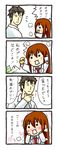  1girl 4koma :3 blush chibi comic makise_kurisu nyoro~n okabe_rintarou piku sparkle steins;gate translated 